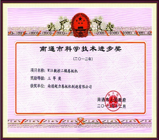 YZDS系列振動(dòng)篩